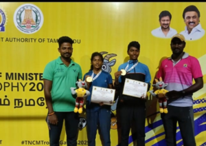 CM Trophy State-Level Tournament